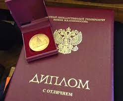 Купить диплом с доставкой надежно и удобно Купить диплом с доставкой надежно и удобно