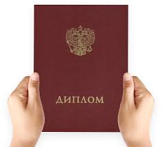 Купить диплом фармацевта Все, что нужно знать 1416285612 Купить диплом фармацевта Все, что нужно знать 1416285612