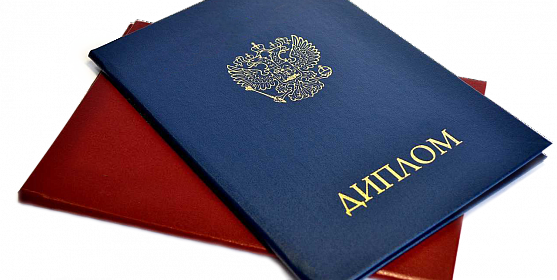 Купить диплом фармацевта Все, что нужно знать 1416285612 Купить диплом фармацевта Все, что нужно знать 1416285612