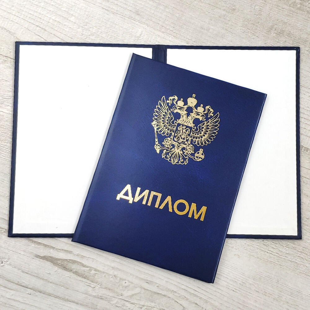 Купить диплом механика без предоплаты -463433967 Купить диплом механика без предоплаты -463433967