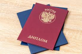 Купить диплом МГАХИ - Ваш шаг к успешному будущему