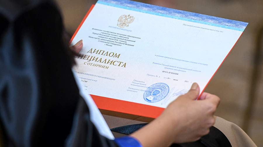 Купить диплом МИГМТ на оригинальном бланке -545305732 Купить диплом МИГМТ на оригинальном бланке -545305732