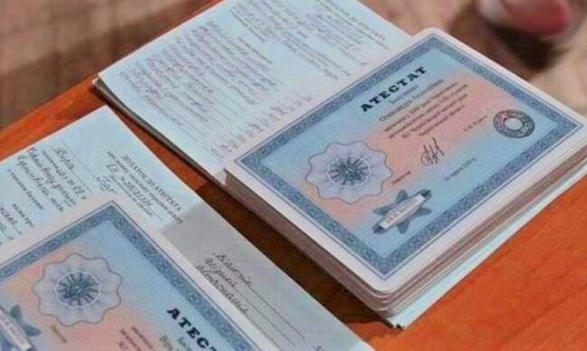 Купить диплом с занесением в реестр все, что вам нужно знать -472386388