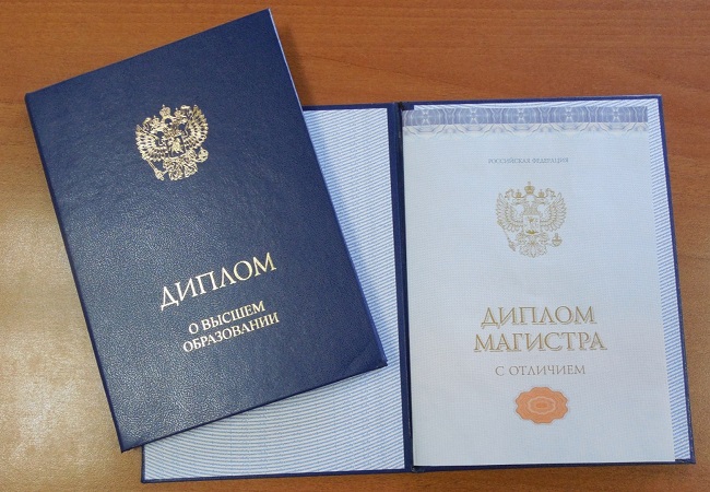 Купить диплом СЗ ВГУЮ на бланках Гознак