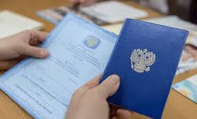 Купить диплом в Кемерово официально -567902967