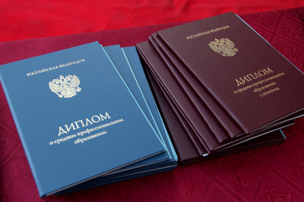 Купить диплом в Подольске Быстро и без лишних хлопот