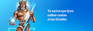 Καζίνο Χωρίς Ταυτοποίηση Η Νέα Τάση στον Κόσμο των Τυχερών Παιχνιδιών -846639933
