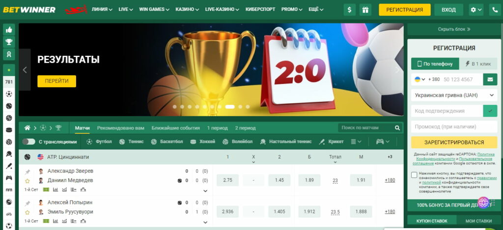 BetWinner Casino The Premier Online Gaming Destination in Africa