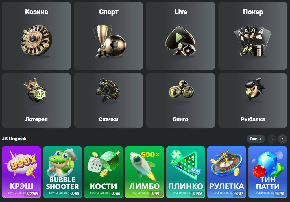 Exploring the Exciting World of JB Casino 467984020