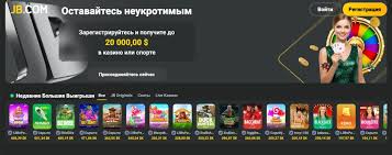 Maximize Your Winnings An In-Depth Look at JB Casino Bonus Offers