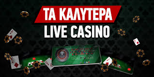Νόμιμα Online Casino στην Ελλάδα Οδηγός για Ασφαλή Παιχνίδια