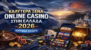 Online Casino Χωρίς Ταυτοποίηση Παίξτε Ανώνυμα και Ασφαλή
