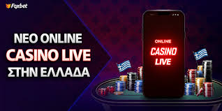Νόμιμα Online Casino στην Ελλάδα Ο Απόλυτος Οδηγός 813353629
