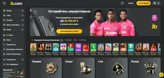 JB Casino All You Need to Know for the Ultimate Casino Experience JB Casino All You Need to Know for the Ultimate Casino Experience