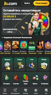 JB Casino India Overview A Comprehensive Guide to Gaming in India -846972120