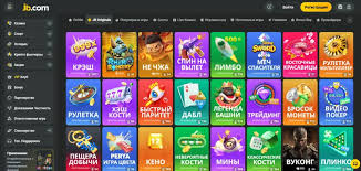 Your Ultimate Guide to JB Casino India A Comprehensive Overview