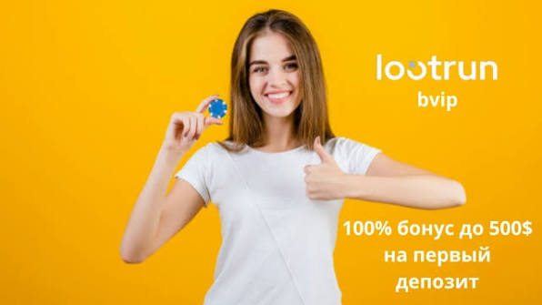 Lootrun Зеркало — актуальный вход для игроков -299525010